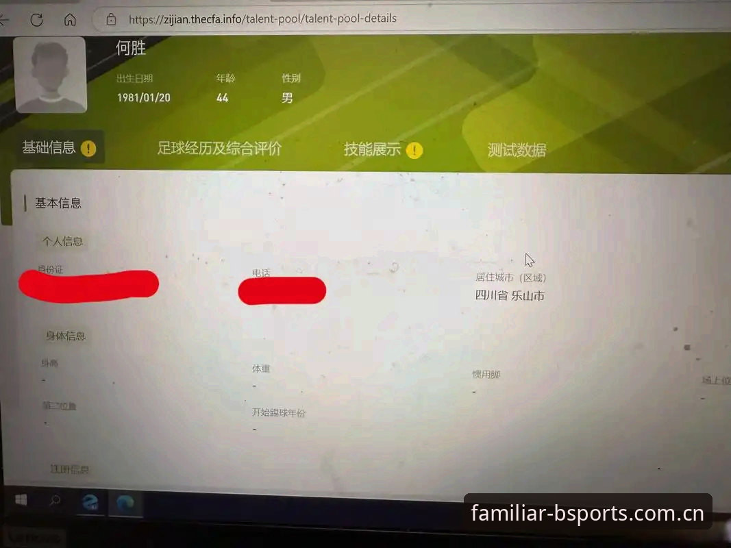 BSport体育老用户登录入口最新动态：从“找不到”到“一键直达”的界面迁移观察