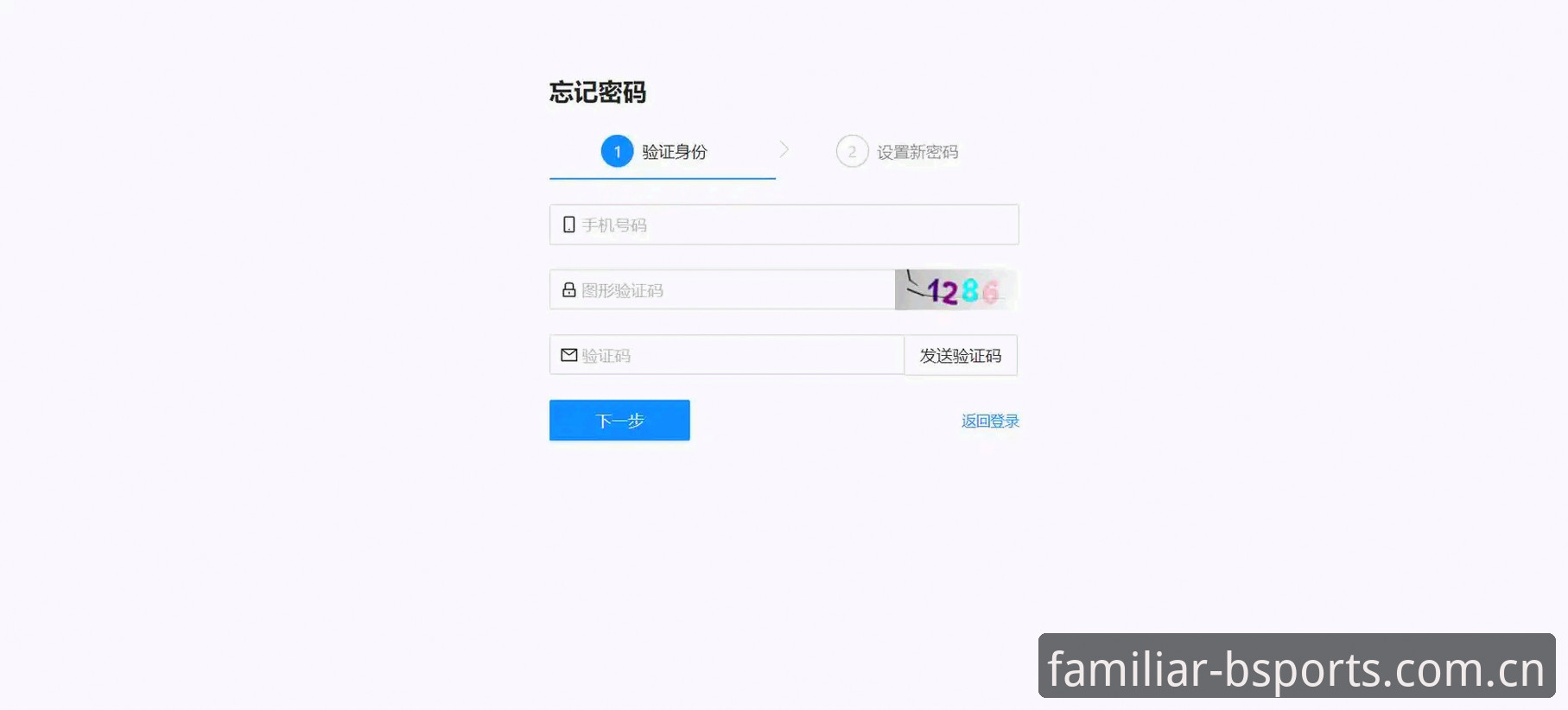 BSport体育老用户登录入口最新动态：从“找不到”到“一键直达”的界面迁移观察